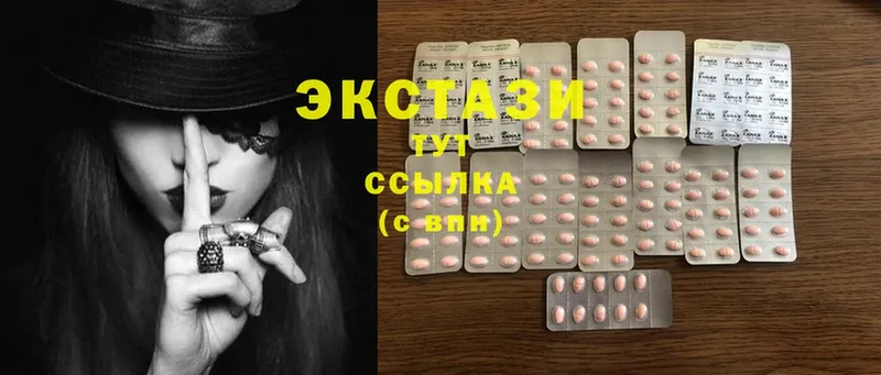 Экстази 300 mg  купить наркотик  Сальск 