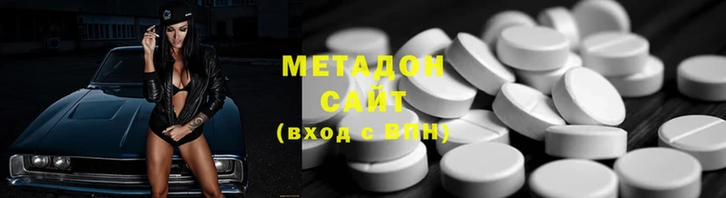 МЕТАДОН белоснежный  Сальск 