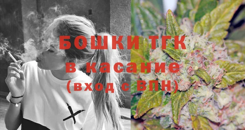 Шишки марихуана OG Kush  blacksprut зеркало  Сальск 